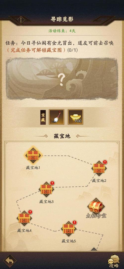 神仙道3各族培养角色推荐及趣味玩法深度解析