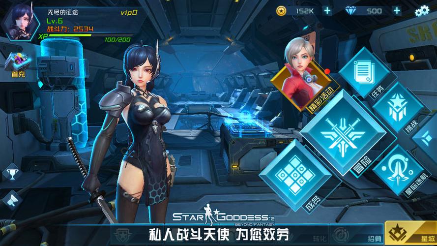 女神星球手游深度解析,最值得培养的女神及趣味玩法大揭秘
