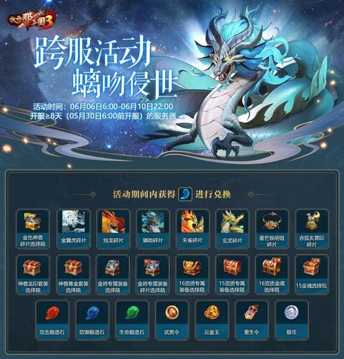 放开那三国3全新紫金坐骑震撼登场,重塑三国战场风云,开启策略激战新纪元!