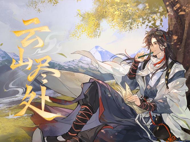 忘川风华录文物搜集全攻略，解锁历史宝藏，探寻千古风华
