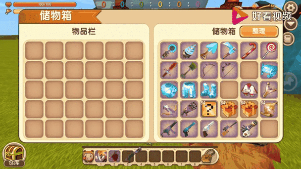 迷你世界保险箱制作全攻略及趣味玩法揭秘