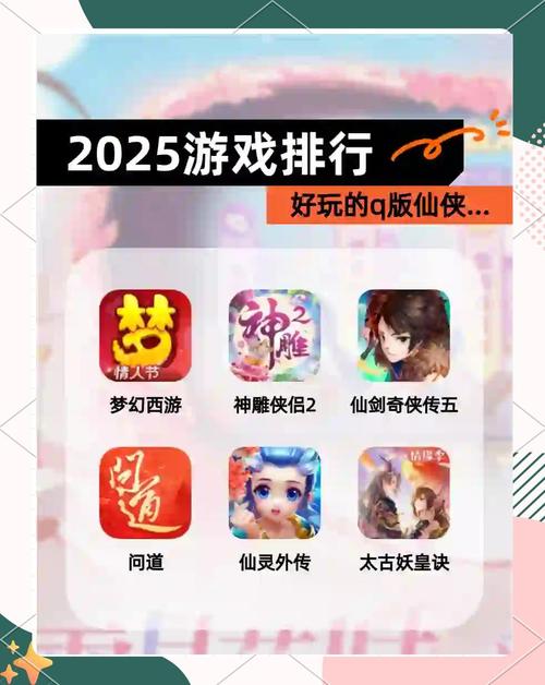 超凡西游震撼上线，回合制仙侠冒险新纪元等你来探索！