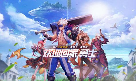 地下城与勇士手游震撼来袭,揭秘最强十大NPC,四大剑圣荣耀上榜!