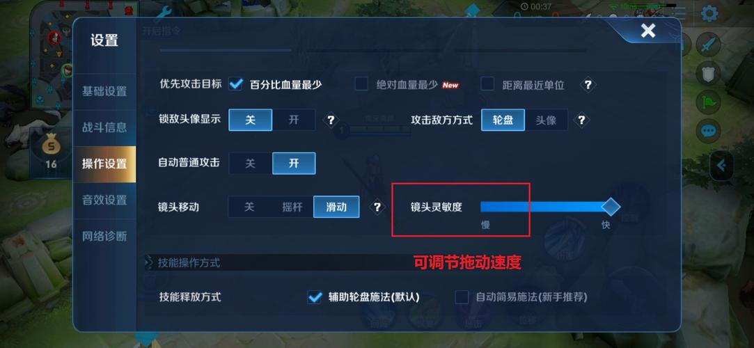 王者荣耀三指操作秘籍,解锁你的极致视觉盛宴与全新战术维度