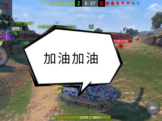坦克世界闪击战游客账号全面升级,开启正式账号的荣耀征程