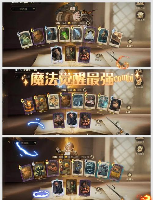 哈利波特魔法觉醒,深入揭秘社团活动奥秘与全面攻略指南