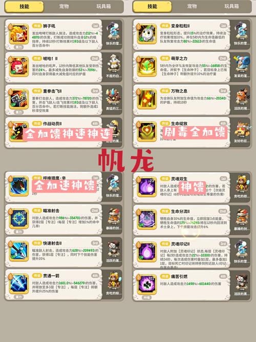 不休的乌拉拉结晶全解析,探索力量之源,开启冒险新篇章