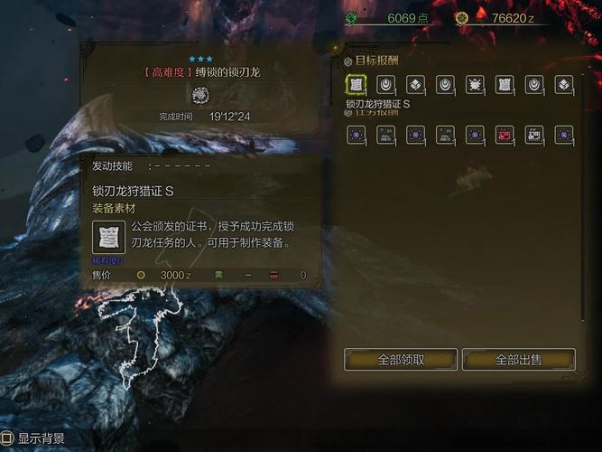 怪物猎人P3手游下位武器精选,探索终极锤子,锤击狩猎新纪元