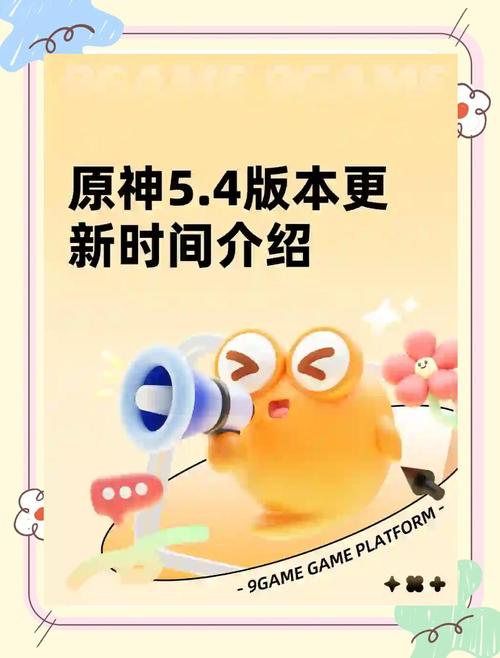 原神揭秘,源极之星·大河神卫终极获取攻略及趣味玩法探索