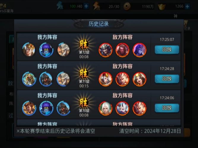 乱斗西游2菩提祖师深度玩法攻略，解锁战斗新境界