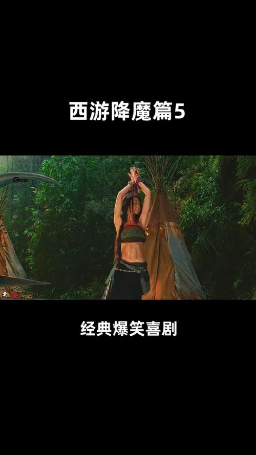 西游降魔篇之儿歌三百首手游震撼发布，重温经典降魔之旅！