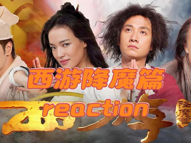 西游降魔篇之儿歌三百首手游震撼发布,重温经典降魔之旅!