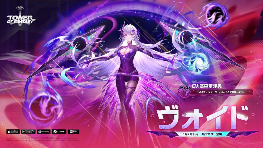 幻塔时空裂隙开启，解锁战斗新维度，源器深度解析与趣味玩法揭秘