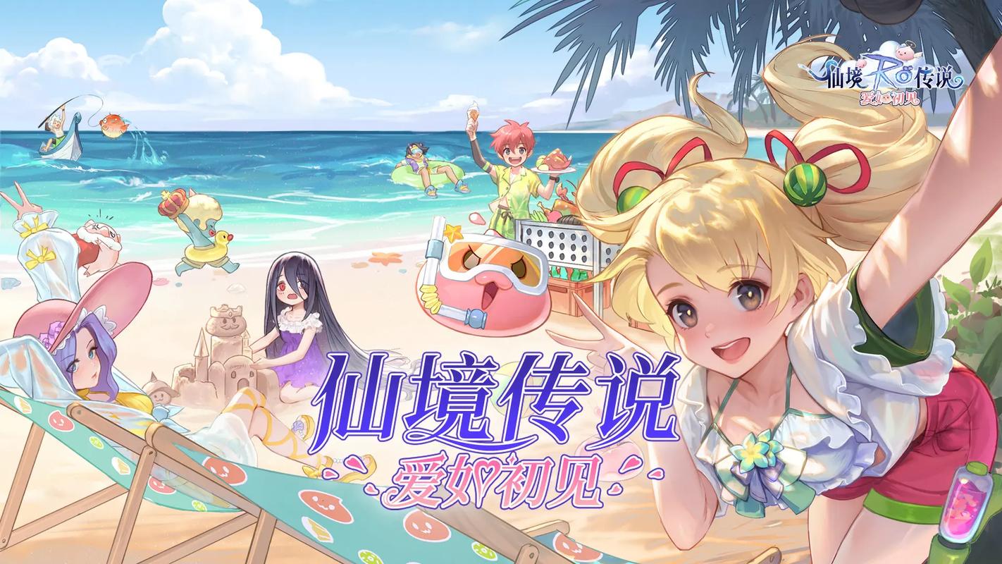 仙境传说，爱如初见手游资讯——守护永恒的冒险之旅，探索梦幻世界的奇妙玩法