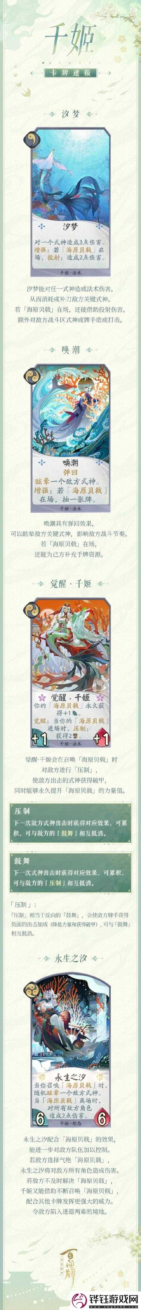 阴阳师百闻牌新版本应对快攻策略全解析，实战技巧、思路攻略与趣味玩法探索