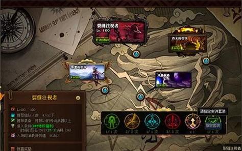 地下城与勇士手游，深渊模式全解析与趣味玩法探索