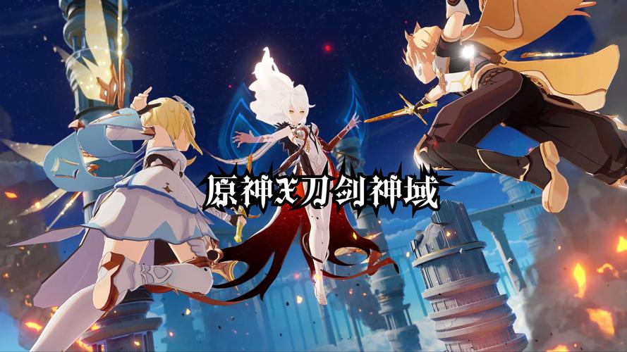 刀神原神，深入探索刀剑文化与角色魅力的奇幻之旅