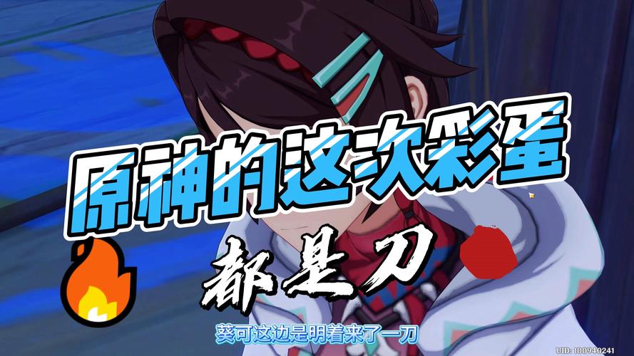 刀神原神,深入探索刀剑文化与角色魅力的奇幻之旅