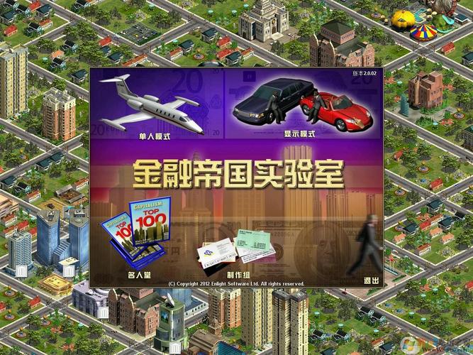 淘金城镇策略手游下载——热门策略游戏,打造你的财富帝国!