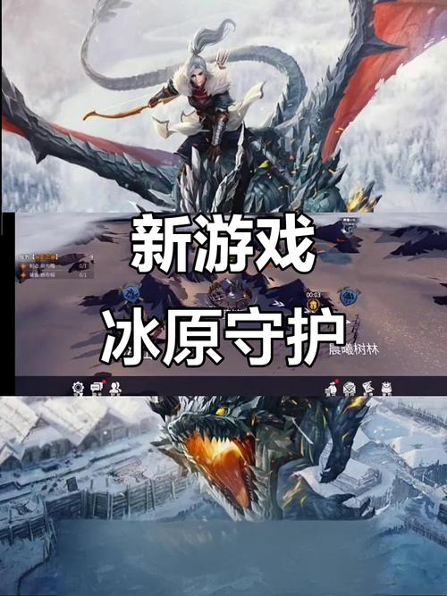 冰原守卫者，揭秘完整鹿角获取攻略，征服极寒之地的冒险之旅！