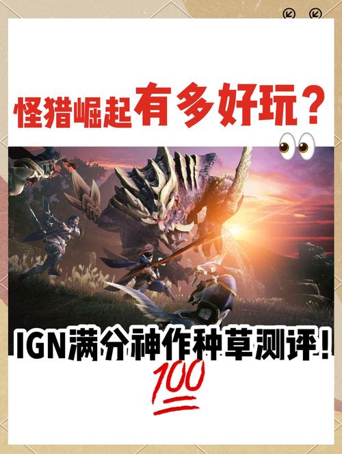 怪物猎人崛起训练场模式深度解析，精进技艺，勇攀游戏实力巅峰