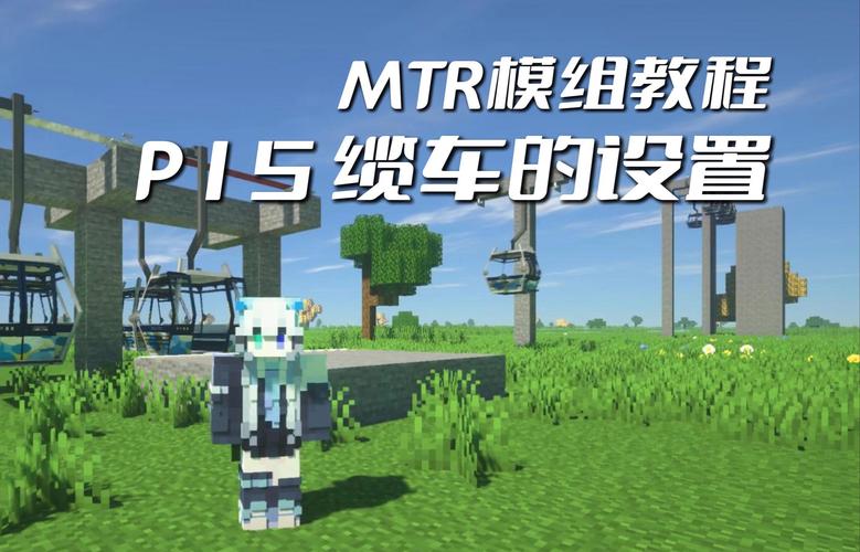 我的世界机械动力模组，安山岩隧道的多功能性与实用性深度探讨