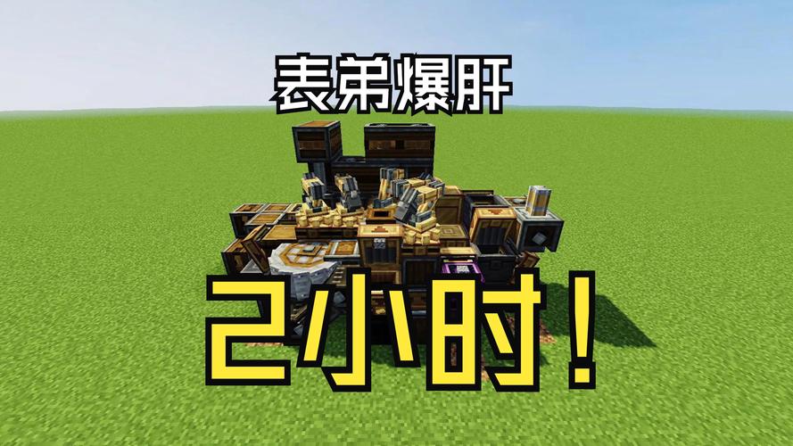 我的世界机械动力模组,安山岩隧道的多功能性与实用性深度探讨