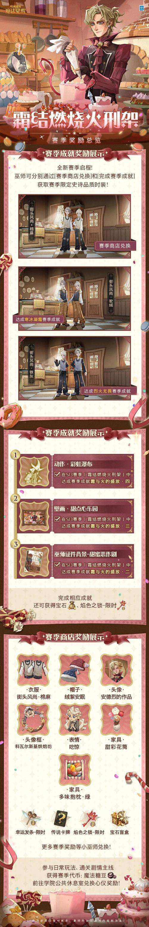 哈利波特，魔法觉醒手游资讯——详解如何优雅地退出社团及探索更多魔法乐趣