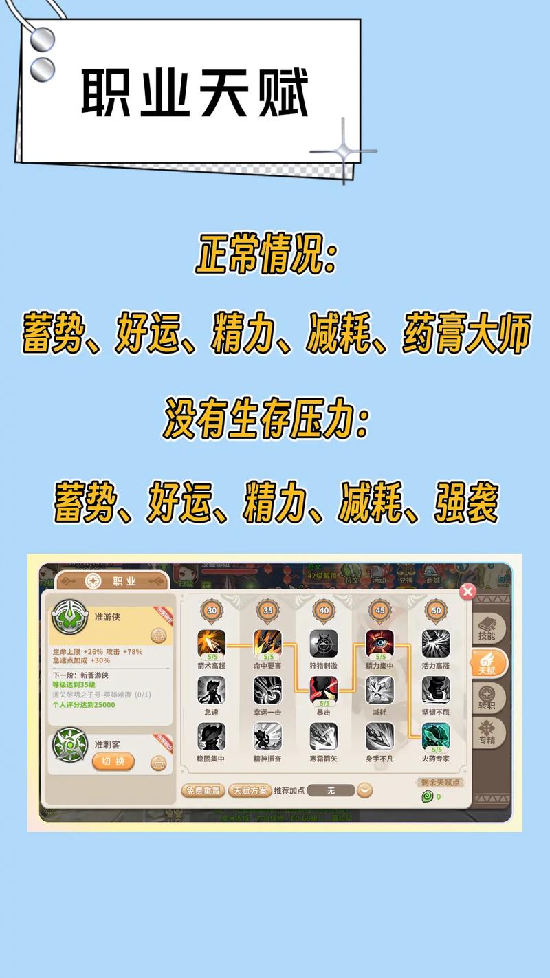 光明勇士全面深度解析，宝石系统玩法大揭秘，探索你所不知的璀璨奥秘