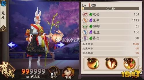 阴阳师兔丸全面解析，御魂搭配、技能详解及趣味玩法探索