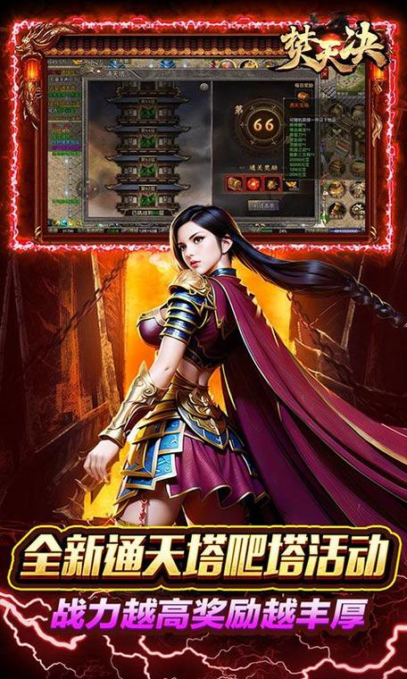 屠龙传奇复古版震撼来袭！重温热血无比的屠龙手机游戏新体验