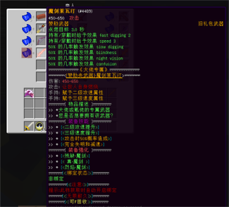 我的世界RPG服务器深度探索，你不可不知的指令秘籍与趣味玩法大揭秘