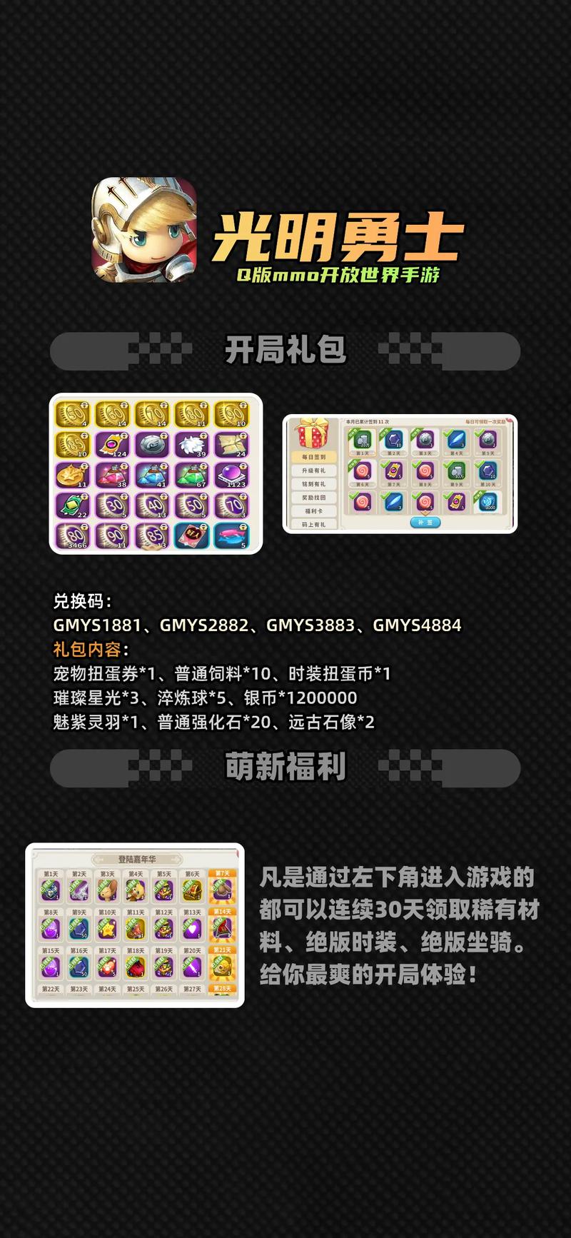 光明勇士法师天赋加点攻略，专业法师天赋推荐与深度解析，打造无敌魔法大师