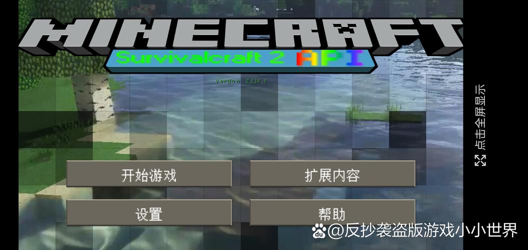我的世界Survivalcraft,探索蜘蛛丝的秘密与趣味玩法