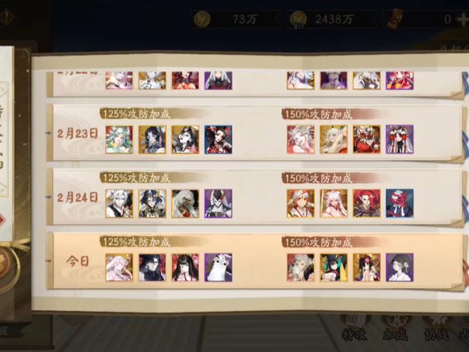 阴阳师手游,菜刀队无敌搭配揭秘,干就完了的制胜秘诀!