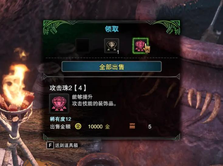 怪物猎人世界，冰原攻击珠2高效获取攻略与趣味玩法探索