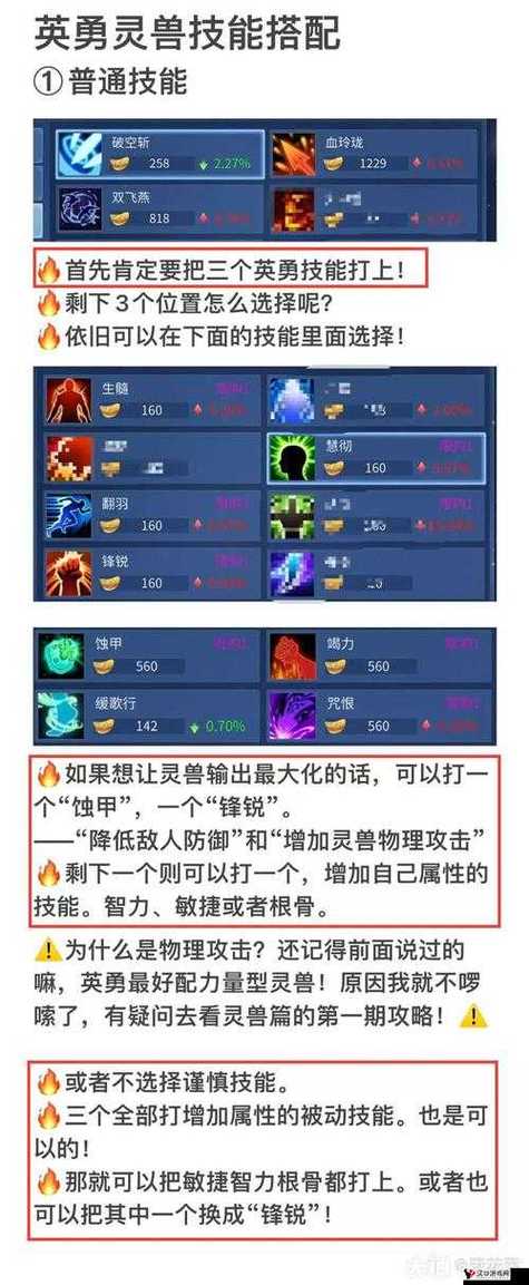 倩女幽魂手游灵兽培养全攻略，打造你的专属战斗伙伴