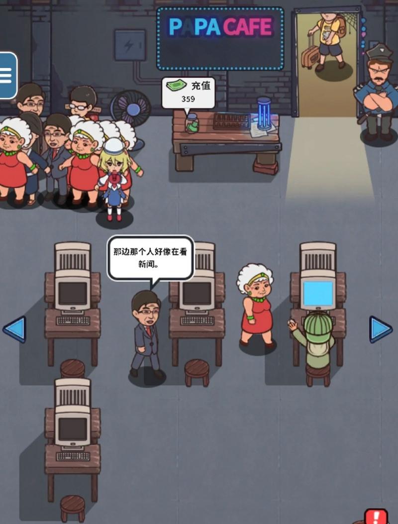 网吧模拟器正版下载，打造你的梦想网咖帝国，体验趣味模拟经营