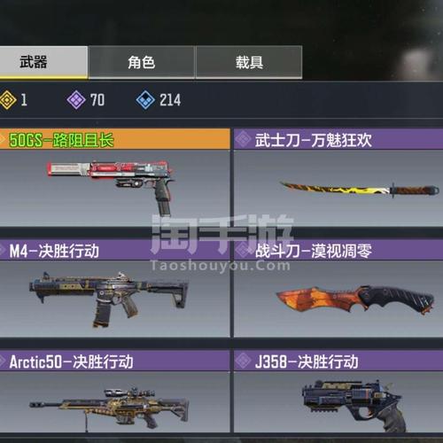 使命召唤手游丛林猎踪宝箱震撼登场，珍稀道具等你探索，究竟值得入手吗？