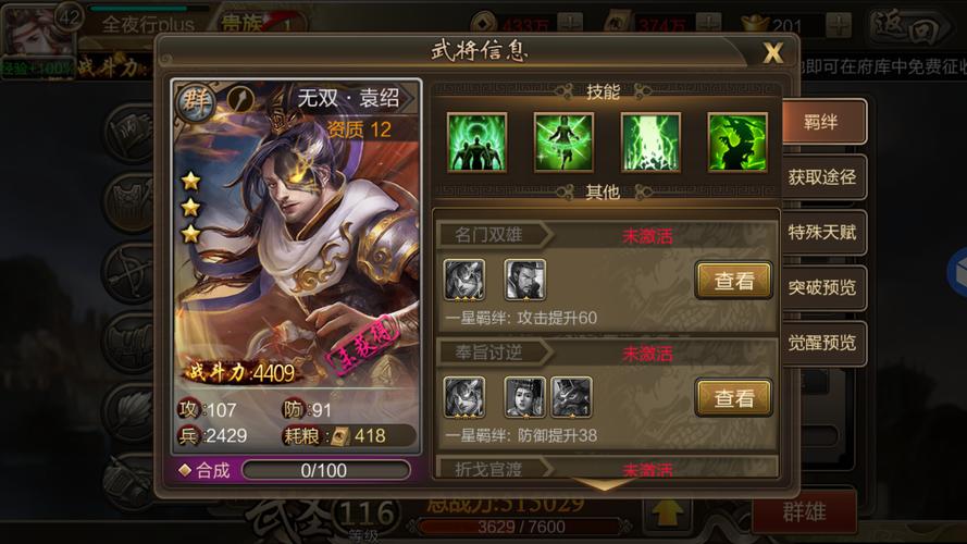 三国无双名将传手游震撼发布,像素风重塑三国策略新篇章