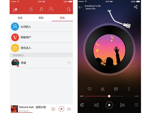 网易云音乐，解锁共听新玩法，与好友共享音乐盛宴