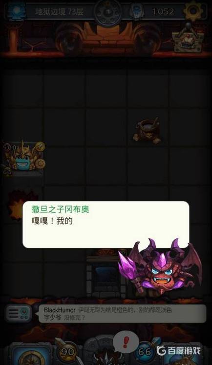 不思议迷宫隐藏冈布奥获取全攻略,解锁神秘角色,探索无限可能!