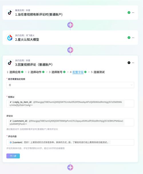 抖音关闭评论通知教程来袭，畅玩梦幻仙境无干扰！