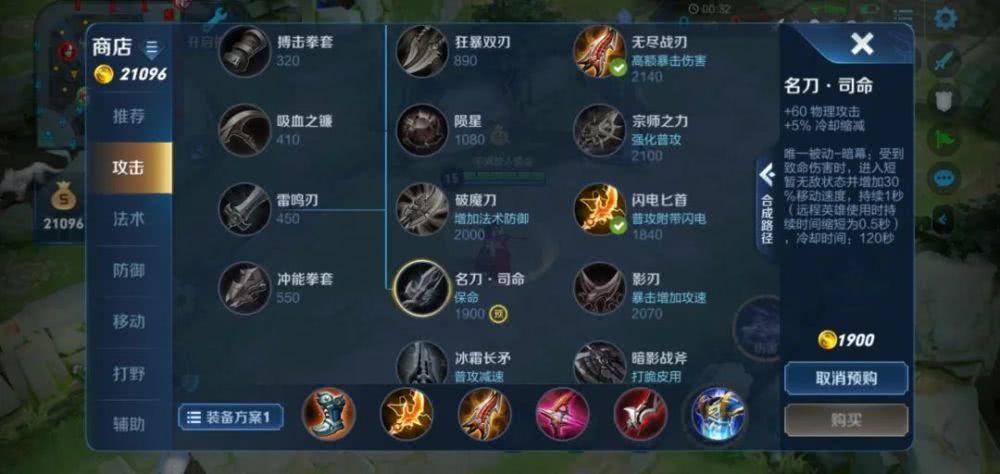 王者荣耀中出哪件装备最合算？深度解析与趣味玩法推荐