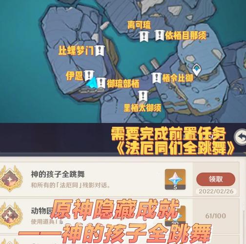 原神蒙德剧情任务深度解析,探索自由之城的无限魅力与隐藏玩法