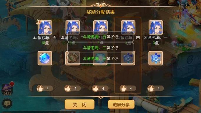 梦幻西游手游任务链与环跑奖励全解析,探索无尽乐趣与丰厚回馈