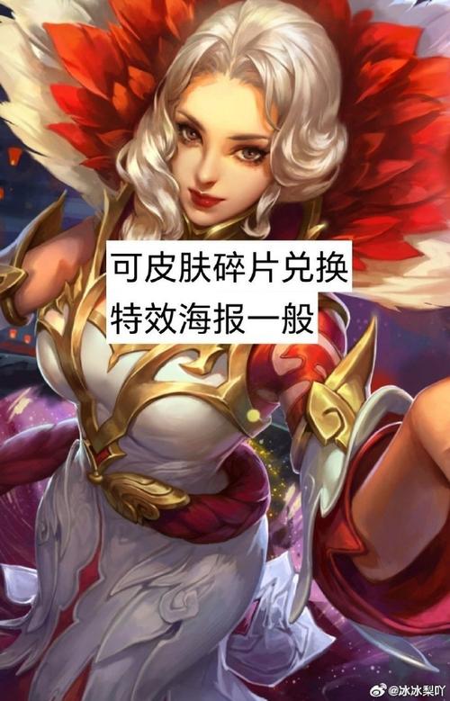 王者荣耀甄姬皮肤全览及趣味玩法揭秘