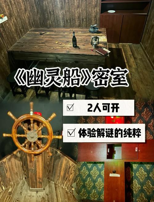 命运方舟幽灵船探索攻略，揭秘神秘船只的奇幻之旅，开启未知冒险
