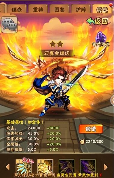 少年三国志深度解析,神翼系统开启等级全面揭秘与趣味攻略