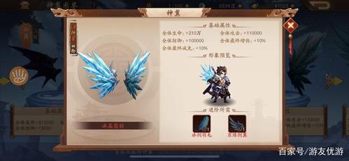 少年三国志深度解析,神翼系统开启等级全面揭秘与趣味攻略